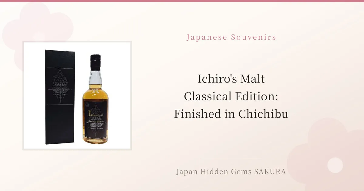 Ichiro's Malt: The Whisky Finished in the Chichibu Valley