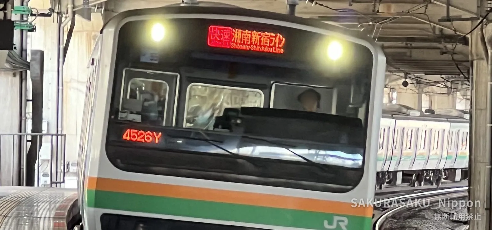 湘南新宿ラインの快速電車が、ホームに入ってくる