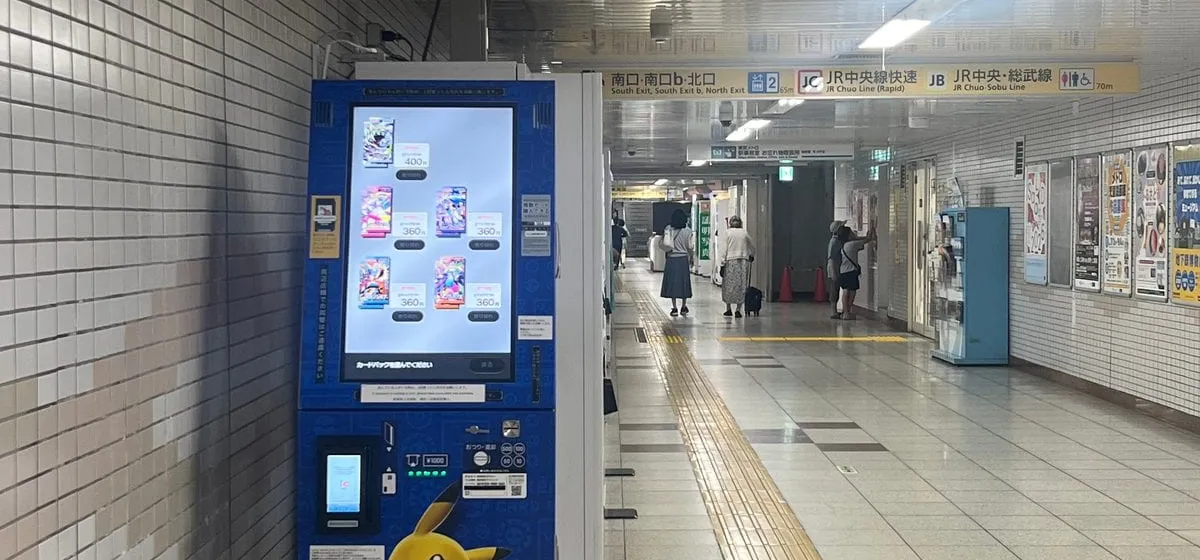 A Pokémon Card Vending Machine at Ogikubo Station, Tokyo