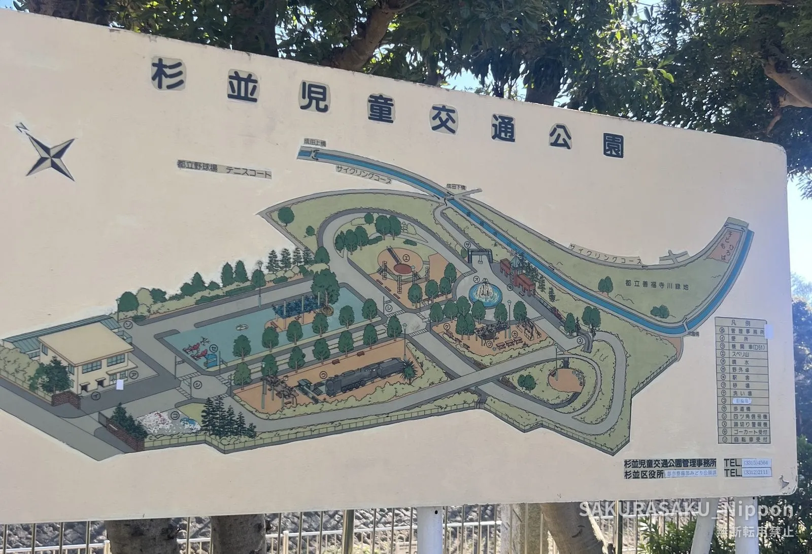 The park map board, showing the course and the facilities