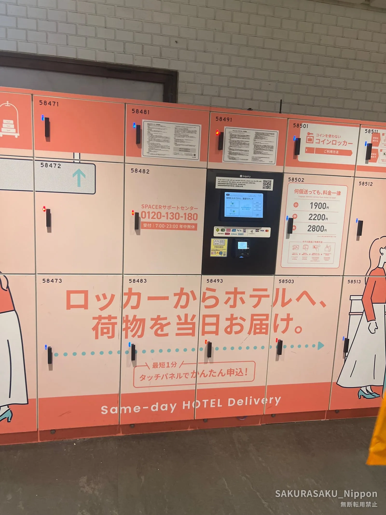 A hotel-delivery locker with a sign reading "From lockers to hotels, delivered the same day" and prices of ¥1,900, ¥2,200 and ¥2,800 for small, medium and large