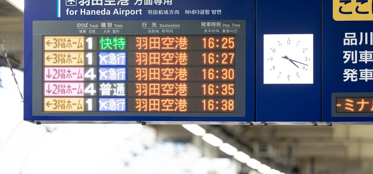 Tokyo Train Types Explained, Rapid, Express and Limited Express and Which Ones Cost Extra (Part 4 of 7)